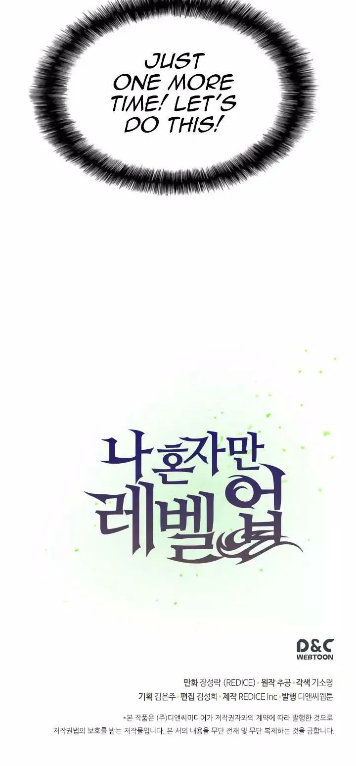 Solo Leveling Chapter 2 Page 23